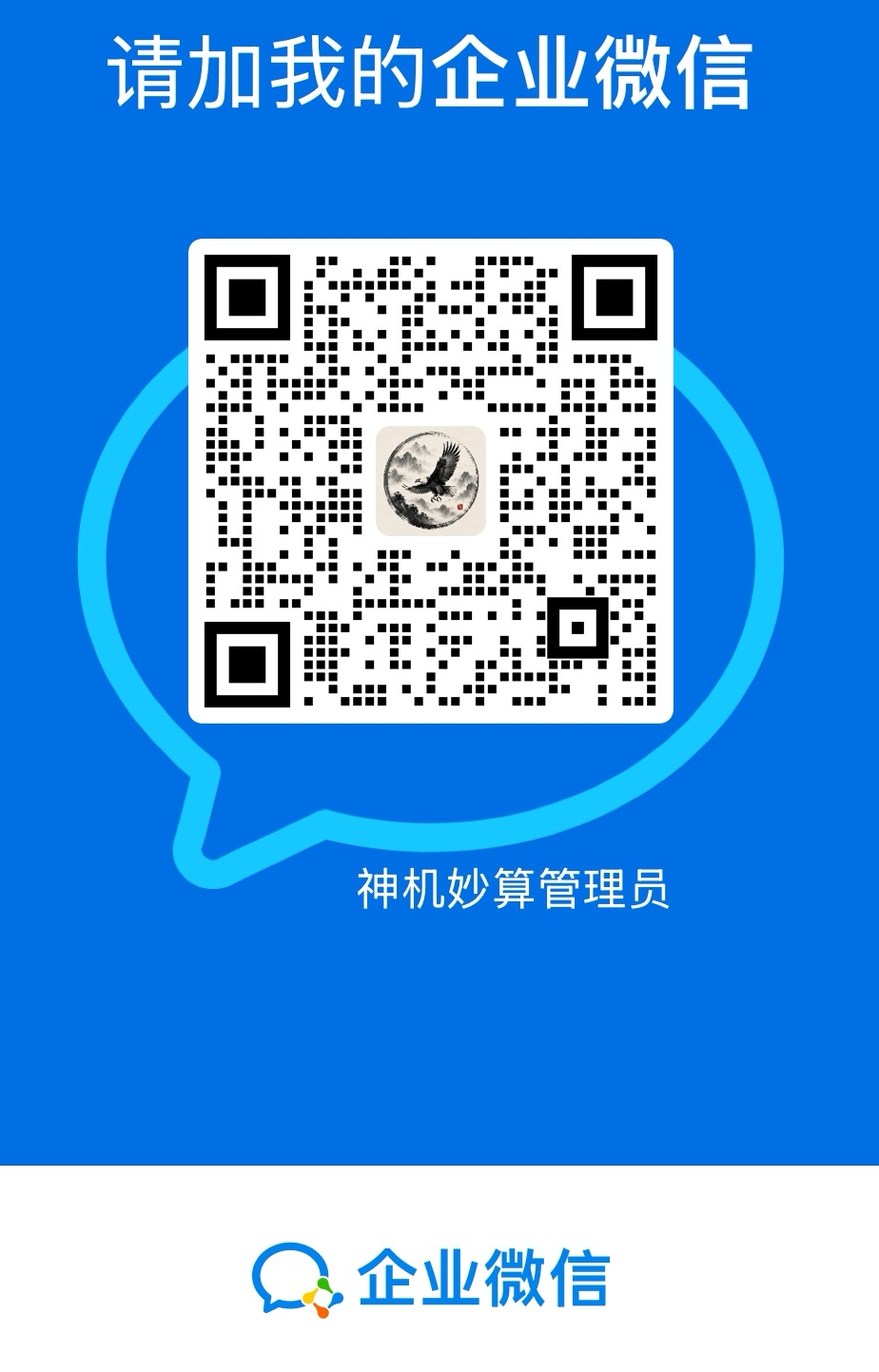 公告图片